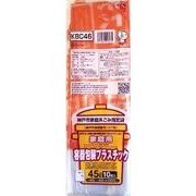神戸市指定容器包装プラ45L 10枚 KBC46 【 ジャパックス 】 【 ゴミ袋・ポリ袋 】