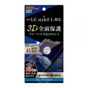 LG style2 液晶保護フィルム TPU 光沢 フルカバー 衝撃吸収 ブルーライトカット