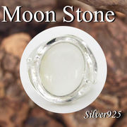 CSs 11-0276 ◆ Silver925 シルバー リング  ハンドメイド　ムーンストーン