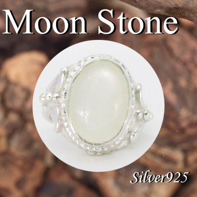 CSs 11-0275 ◆ Silver925 シルバー リング  ハンドメイド　ムーンストーン