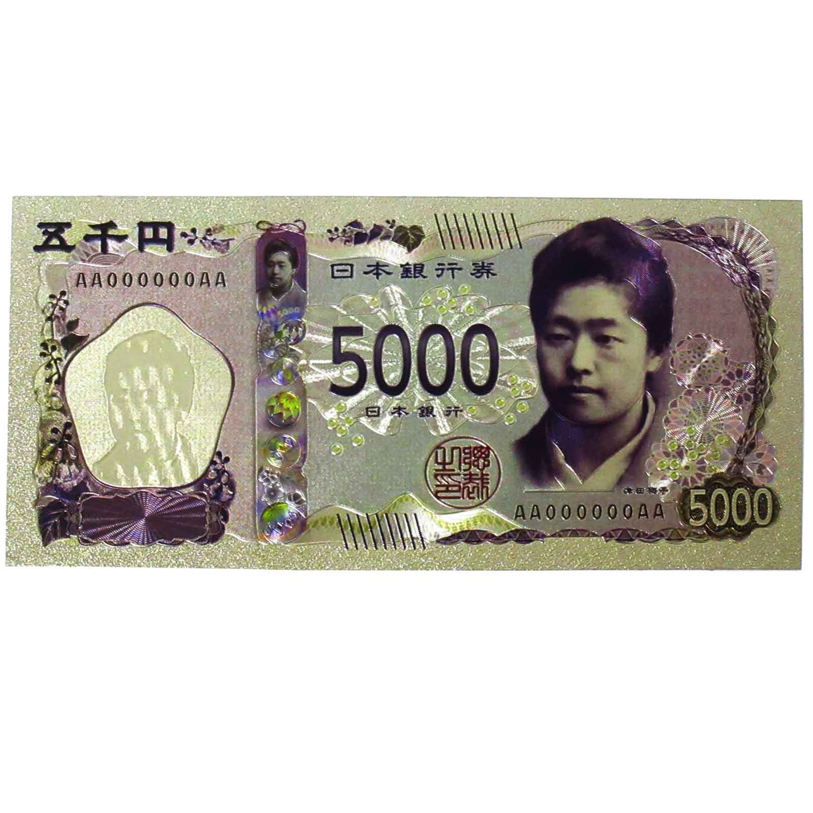 バラエティ雑貨 日本のお札モチーフグッズ 新紙幣 豪華絢爛 五千円札 カラー No 303 326 株式会社 ファースト アロー 問屋 仕入れ 卸 卸売の専門 仕入れならnetsea