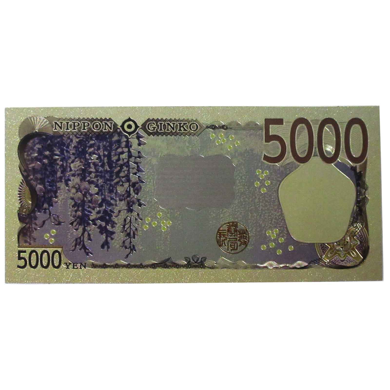 樋口一葉 5000円札 黒番号 Y666666J PMG67 – 野崎コイン