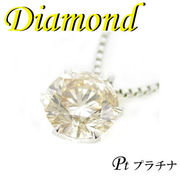 1-1907-08046 ARD ◆ Pt900 プラチナ プチ ペンダント＆ネックレス ダイヤモンド 1.101ct