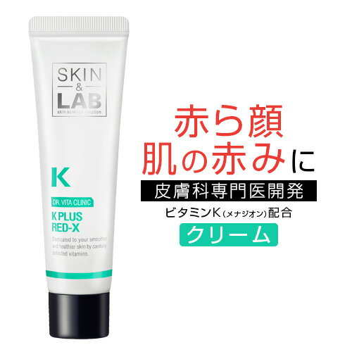 韓国コスメ ビタa リフト 30ml しわ たるみ ほうれい線 エイジングケア クリーム 株式会社 アメジオ 問屋 仕入れ 卸 卸売の専門 仕入れならnetsea