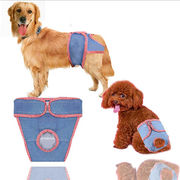 大型犬　中型犬　ペットの生理パンツ  　犬服　猫  ショーツ　防交配 　ペット用品　(M-XXL)