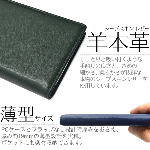 スマホケース 手帳型 羊本革 Arrows Be3 F 02l ケース アローズ 手帳ケース スマホカバー おすすめ 家電 Av Pc 有限会社 ウオッチミーインターナショナル 問屋 仕入れ 卸 卸売の専門 仕入れならnetsea