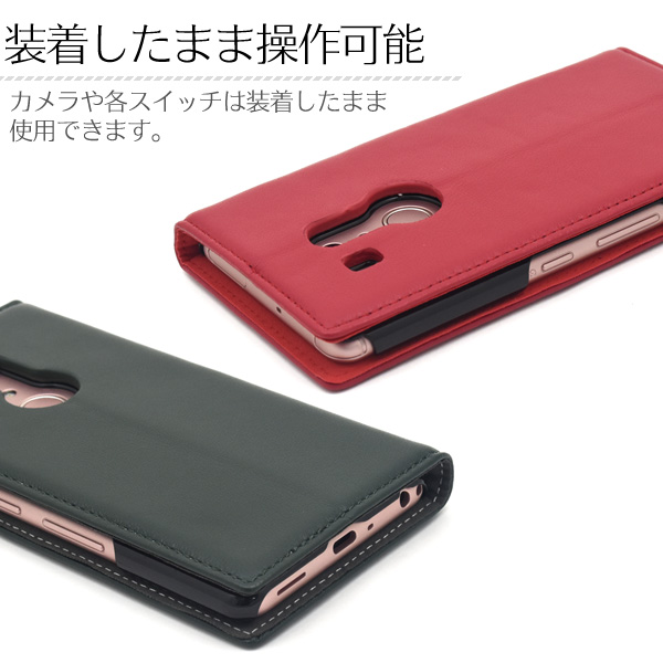 スマホケース 手帳型 羊本革 Arrows Be3 F 02l ケース アローズ 手帳ケース スマホカバー おすすめ 家電 Av Pc 有限会社 ウオッチミーインターナショナル 問屋 仕入れ 卸 卸売の専門 仕入れならnetsea