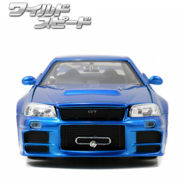 JADATOYS 1:24ワイルドスピードダイキャストカー BRIAN'S NISSAN