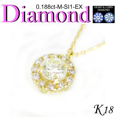 1-1907-08004 TDS  ◆  K18 イエローゴールド プチ ペンダント＆ネックレス H&C ダイヤモンド 0.188ct