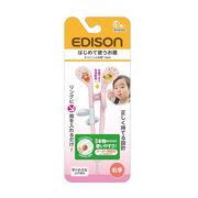 ビリーブ EDISON エジソンのお箸mini（ピンク／右手用）