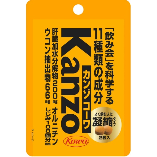 カンゾコーワ粒 2粒 株式会社新日本機能食品 問屋・仕入れ・卸・卸売の専門【仕入れならNETSEA】