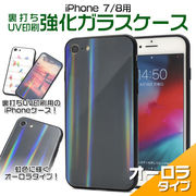 iPhone SE(第二/三世代) アイフォン スマホケース iphoneケース iPhone8 iPhone7 裏打ち UV印刷