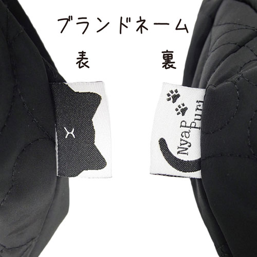 キルティング 猫 肉球 軽量 巾着 ショルダーバッグ | 卸売