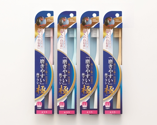 磨きやすい歯ブラシ 極 ピンク・ブルー・ホワイト・イエロー各3 4色アソート LT-44
