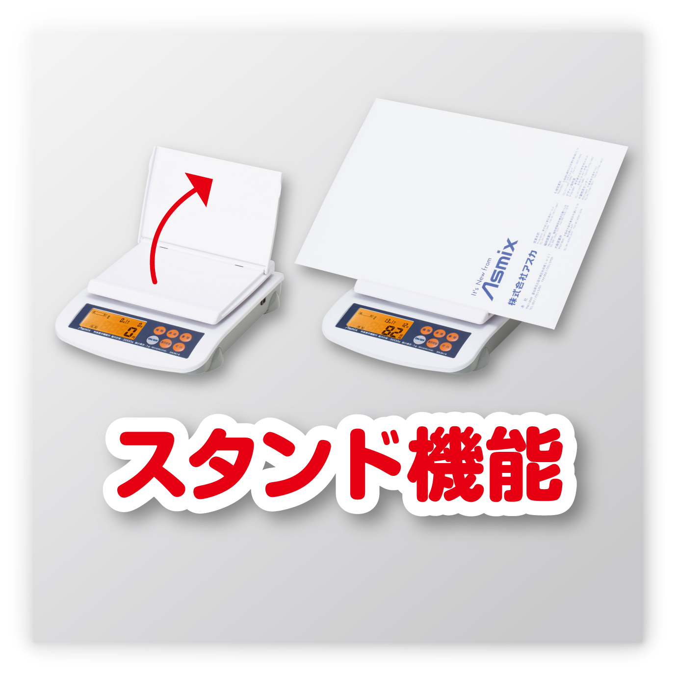 アスカ 料金表示デジタルスケール Ds011 アスカ 料金表示デジタルスケール Ds011