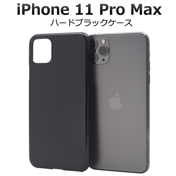 アイフォン スマホケース iphoneケース ハンドメイド デコパーツ iPhone11 Pro Max ケース スマホカバー