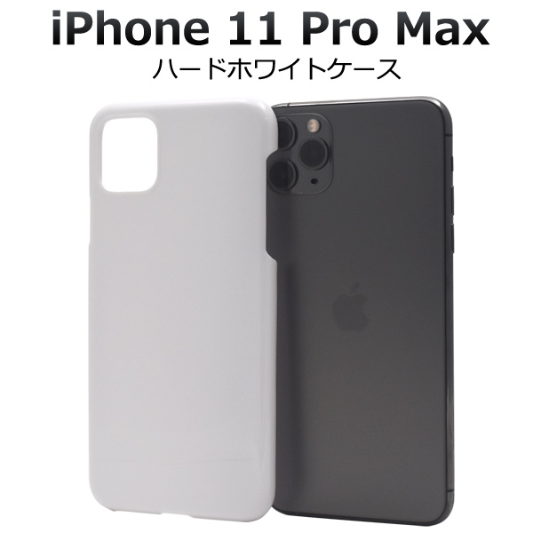 アイフォン スマホケース iphoneケース ハンドメイド デコパーツ iPhone11 Pro Max ケース スマホカバー