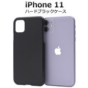 アイフォン スマホケース iphoneケース ハンドメイド デコ iPhone11 ケース アイフォン11 スマホカバー