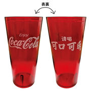 COCA-COLA TUMBLER CHINA TOWN 24oz【RED】コカコーラ タンブラー