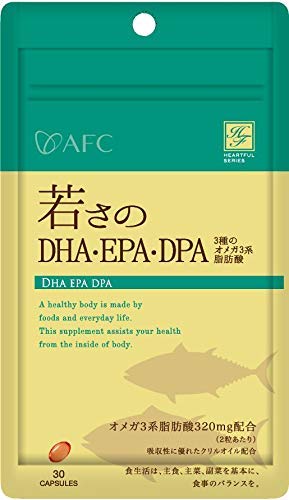 エーエフシー 〈ハートフルシリーズ〉若さのDHA・EPA・DPA（30粒）