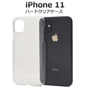 2019年秋発売モデル iPhone 11 ハードケース クリアケース スマホケース ハンドメイド パーツ