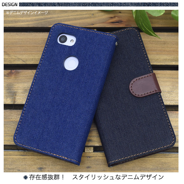 スマホケース 手帳型 Google Pixel 3a デニム デザイン 手帳型ケース シンプル おしゃれ かわいい 人気 家電 Av Pc 有限会社 ウオッチミーインターナショナル 問屋 仕入れ 卸 卸売の専門 仕入れならnetsea