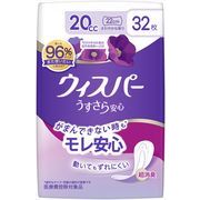 ウィスパ－ うすさら安心 少量用 20cc 32枚