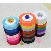 プレゼント包装リボン★両面サテンリボン★手作り 手芸用品　リボン