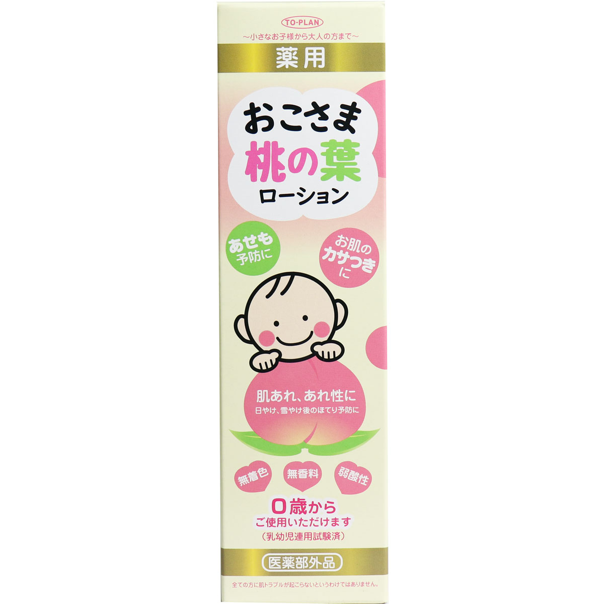 トプラン 薬用おこさま桃の葉ローション 200mL