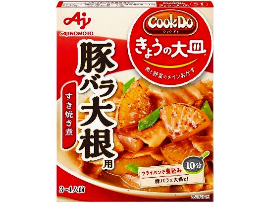 AJINOMOTO 味の素 CookDo きょうの大皿豚バラ大根 100g x10