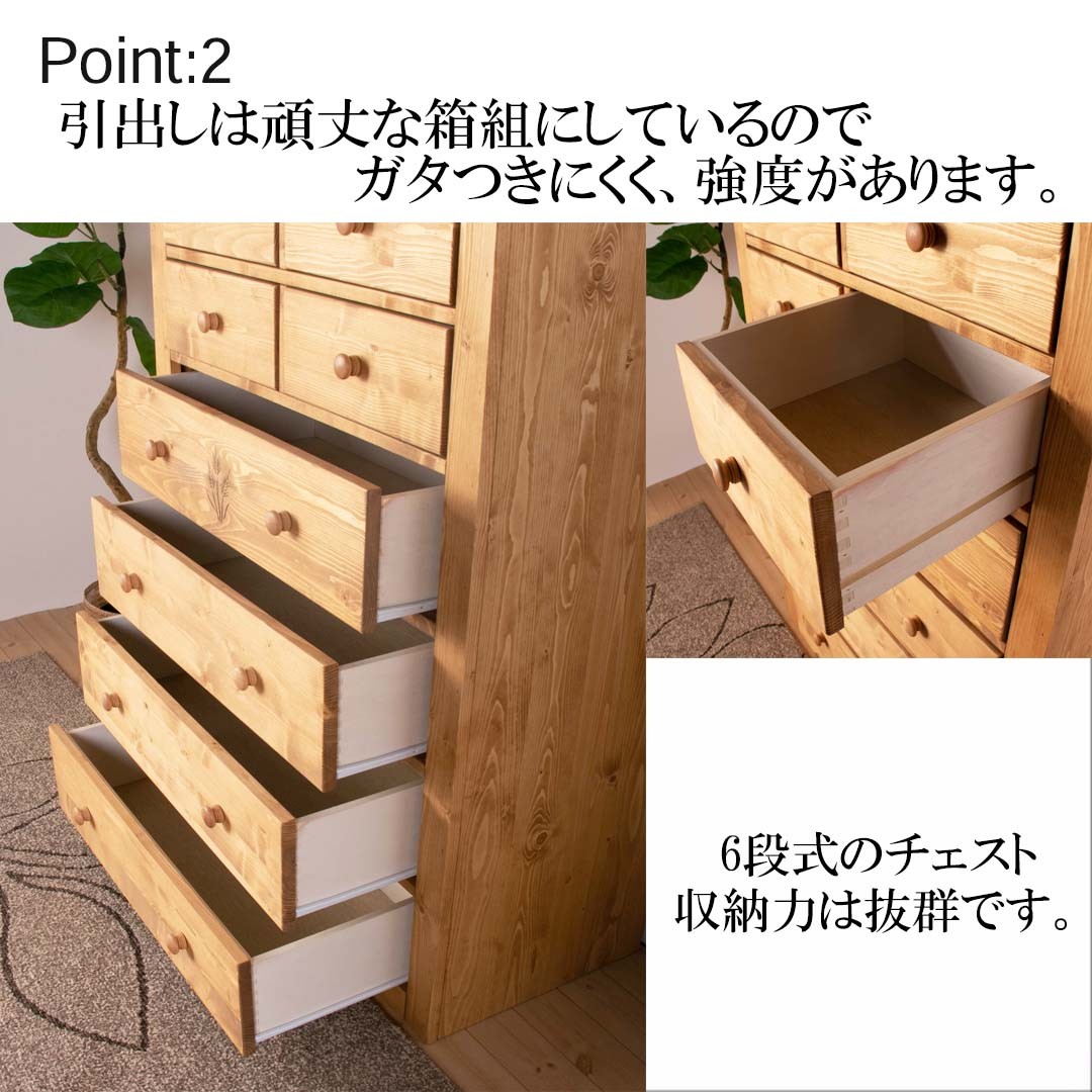 カントリー家具 チェスト パイン 完成品 手作り ナチュラル 北欧風 調 家具 インテリア 平インテリア産業 株式会社 問屋 仕入れ 卸 卸売の専門 仕入れならnetsea