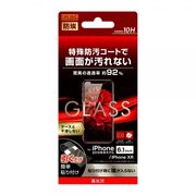 iPhone 11/XR ガラスフィルム 防埃 10H 光沢 ソーダガラス