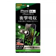 iPhone 11 Pro/XS/X 液晶保護フィルム 衝撃吸収 反射防止