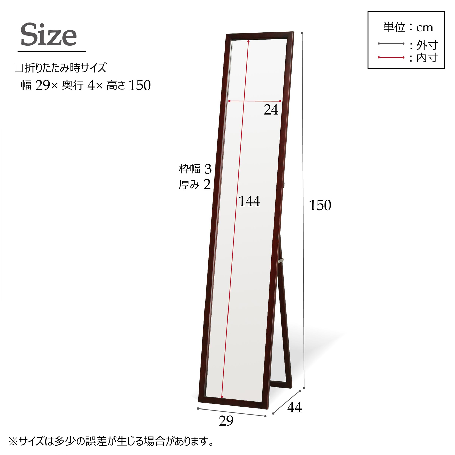 直送可/送料無料】天然木ナチュラルなリビングスタンドミラー幅29ｃｍ