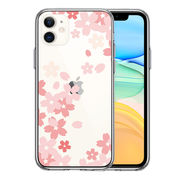 iPhone11 側面ソフト 背面ハード ハイブリッド クリア ケース カバー 桜