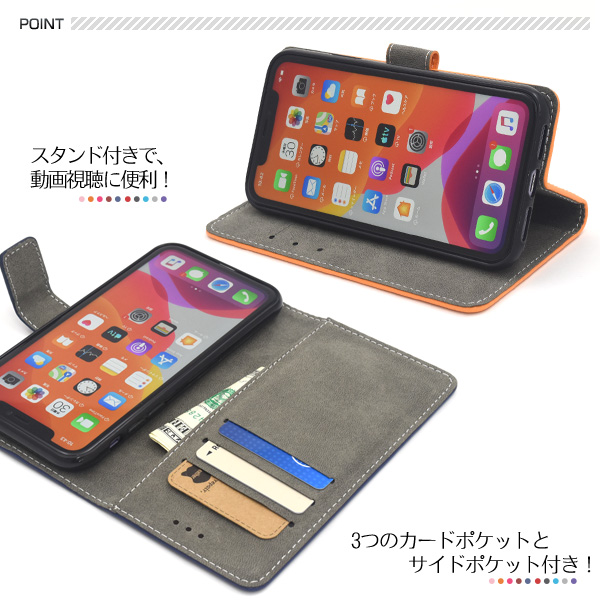 アイフォン スマホケース Iphoneケース 手帳型 Iphone 11 手帳型ケース スマホカバー おすすめ 人気 家電 Av Pc 有限会社 ウオッチミーインターナショナル 問屋 仕入れ 卸 卸売の専門 仕入れならnetsea