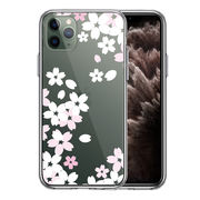 iPhone11pro  側面ソフト 背面ハード ハイブリッド クリア ケース カバー 桜 ホワイト