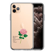 iPhone11pro  側面ソフト 背面ハード ハイブリッド クリア ケース 6月生まれ 花 一輪花 薔薇 花言葉 付き