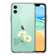 iPhone11 側面ソフト 背面ハード ハイブリッド クリア ケース 2月生まれ 花 マーガレット 花言葉 付き