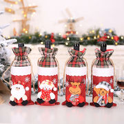 クリスマス飾り ボトルカバー ボトルホルダー Christmas用品 ワイン シャンパン ジュース オーナメント
