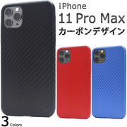アイフォン スマホケース iphoneケース  iPhone 11 Pro Max ケース 背面 アイフォン11プロマックス