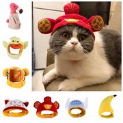 新作 年賀状用のお写真に　帽子　ペット雑貨 可愛い　ペット用品 ネコ雑貨