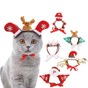 新作 クリスマス　年賀状用のお写真に　帽子　ペット雑貨 可愛い　ペット用品