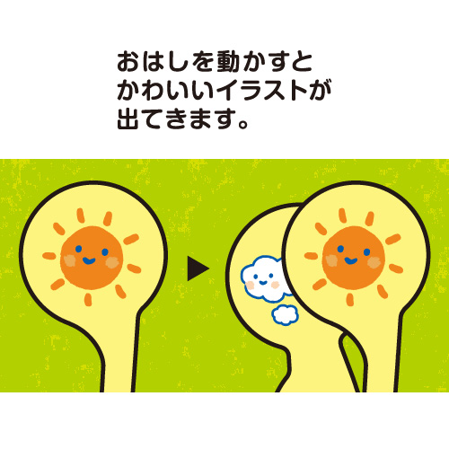 ピジョン はじめてのかんたんおはし 左手用 イエロー 家具 インテリア 森川産業 株式会社 問屋 仕入れ 卸 卸売の専門 仕入れならnetsea