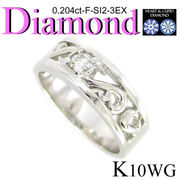1-1911-02047 TDS ◆  K10 ホワイト ゴールド リング H&C ダイヤモンド 0.204ct