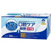 アサヒグループ食品（Asahi） Oralplusオーラルプラス 口腔ケア綿棒50本