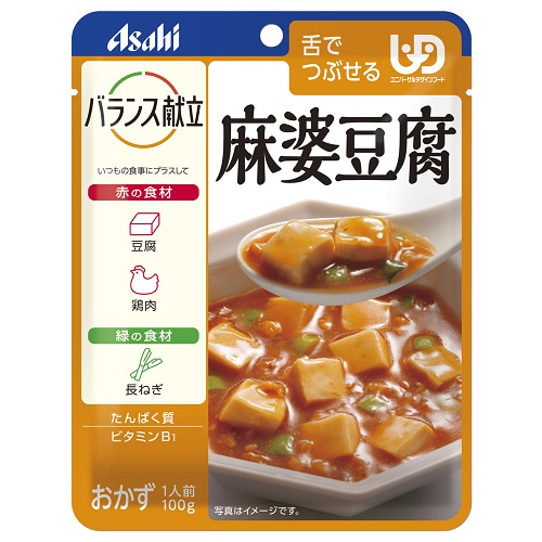 アサヒグループ食品（Asahi） バランス献立 麻婆豆腐