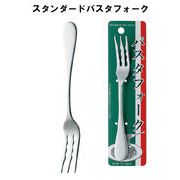 スタンダード　パスタフォーク