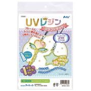 UVレジンクラフトキット 空枠フレーム付き 55866