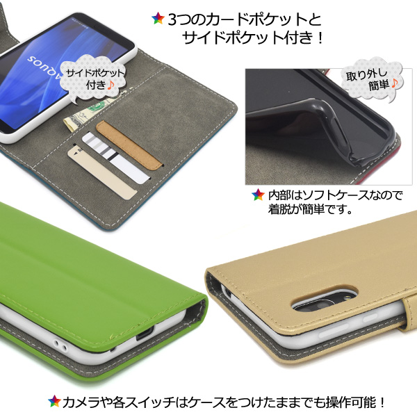 スマホケース 手帳型 Aquos Sense3 Sh 02m Shv45 Aquos Sense3 Lite Sh Rm12 Basic Android One S7 家電 Av Pc 有限会社 ウオッチミーインターナショナル 問屋 仕入れ 卸 卸売の専門 仕入れならnetsea